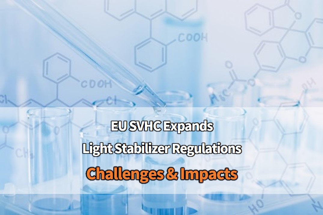 EU SVHC Expands Light Stabilizer Regulations - Industry Challenges and Impacts